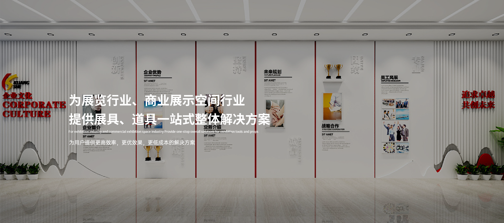 常州阿牛展览展示服务有限公司