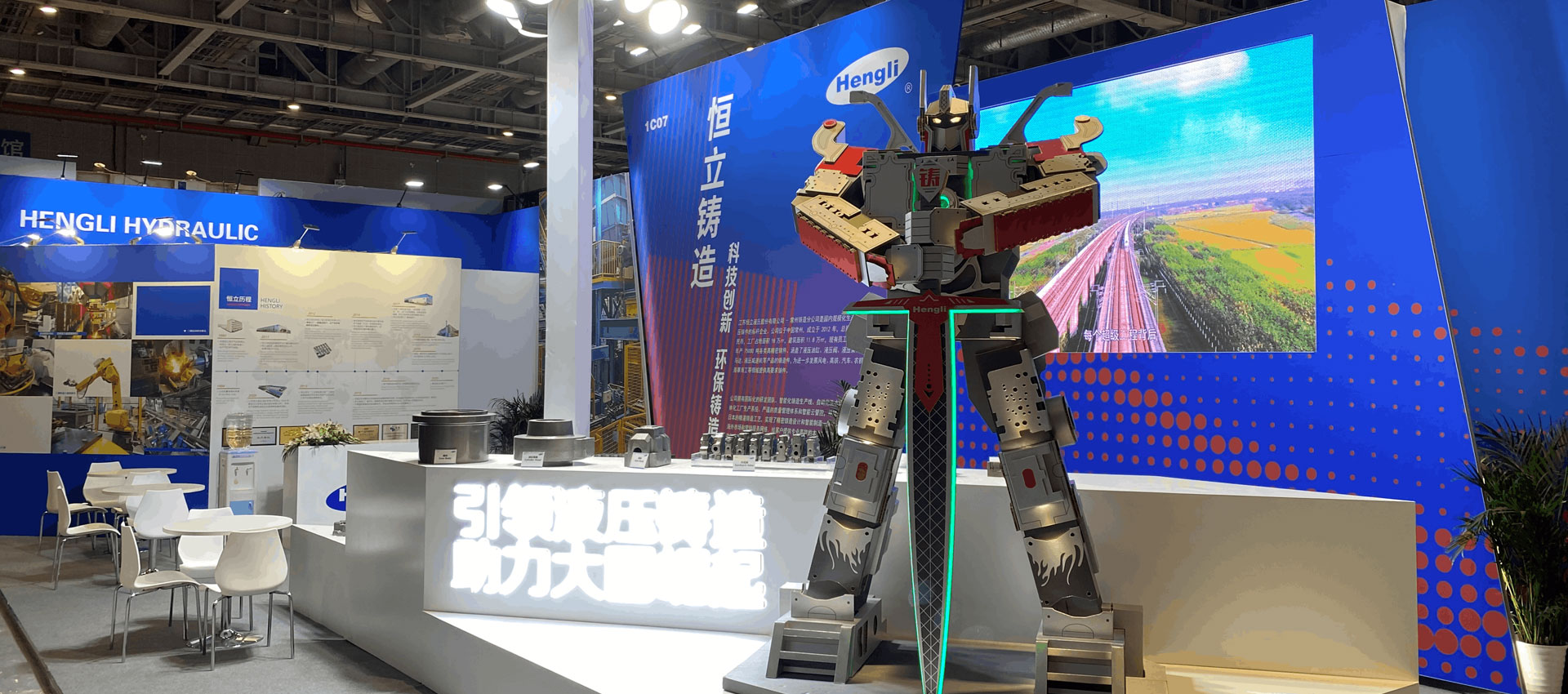 Changzhou Exhibition Service Co., Ltd.
