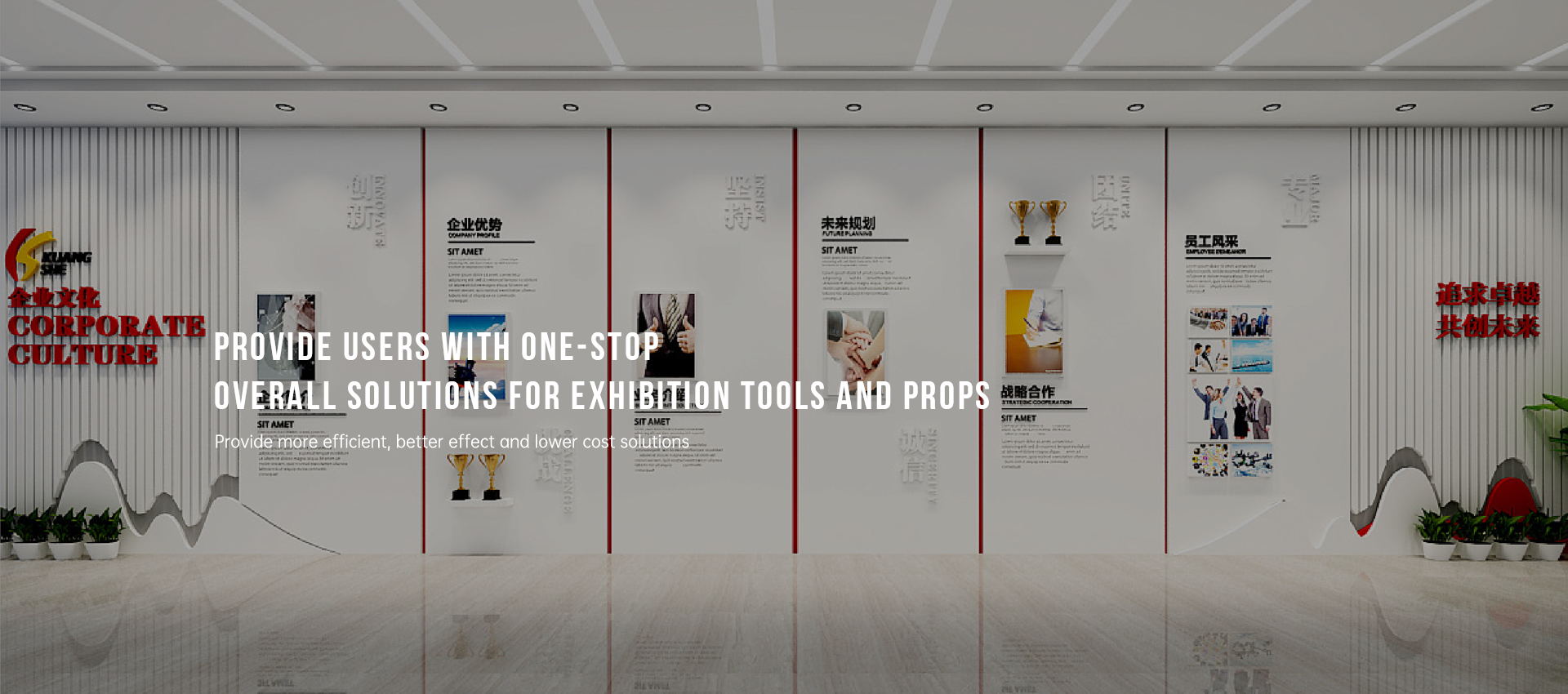 Changzhou Exhibition Service Co., Ltd.